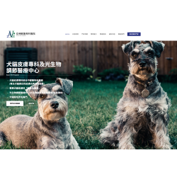 亞洲獸醫專科醫院 全台唯一【犬貓皮膚專科 × 中獸醫整合療法 × 光療】領航品牌 亞洲獸醫專科醫院 全台唯一【犬貓皮膚專科 × 中獸醫整合療法 × 光療】領航品牌