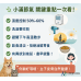 5/21 毛主子抓到肉體出汁？中獸醫兼皮膚專科醫師驚曝： 小滿節氣這「5個雷區」正在摧毀貓狗皮膚！附清熱祛濕食療秘方